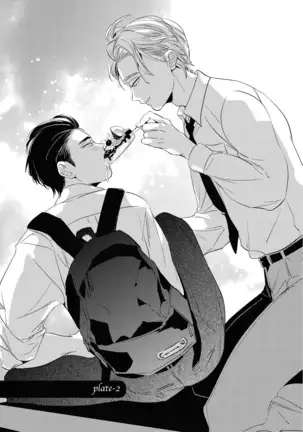 Gourmet no Fukurami | 食色可餐 1-2