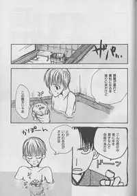 [Anthology] b-Boy Petit 3