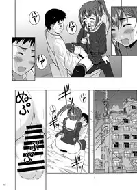 [Secret Dmain] Mixed Twins 2 [Digital]