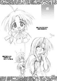 (C62) [Kazami Jinguu (Kazami Haruki)] PON PON PON (SNOW)