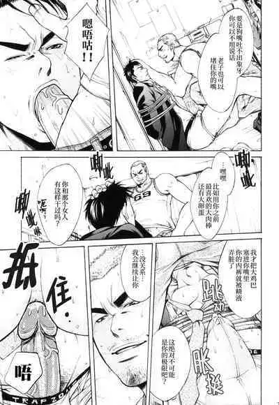 [Good Bye Life (Melu)] Manatsu no Yoru no Umimonogata - SM Ryoujoku-kei Sakuhin-Shuu 2 ｜仲夏夜的海边故事- SM凌辱系作品集2 [Chinese] [桃紫 ScoTT_TT] [Decensored] [Digital]