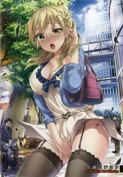 [Kuon Michiyoshi] Zettai Harem Vol.7 + Seifuku Harem Settei Artworks Shuu