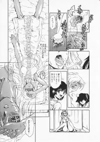 COMIC Megastore 2001-10