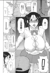 [Takasugi Kou] Yume Utsutsu