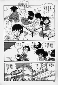 [Nakamori Ai] Nuku Nuku Ai Pack