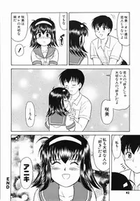 [Okamura Morimi] Inran Virgin