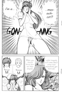 [Inui Haruka] Ogenki Clinic Vol.9 [English]
