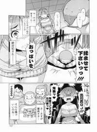 [EBA] Nikudore Shigan