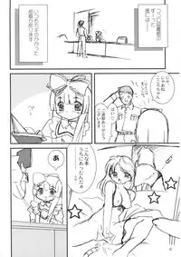 (C61) [Ohtado (Oota Takeshi)] Himitsu Toshokan (Kokoro Library)