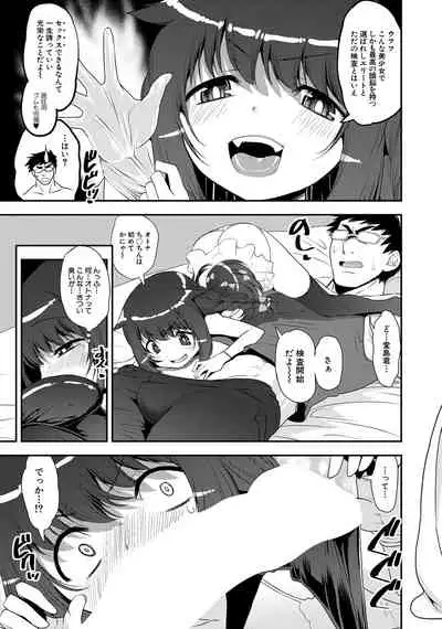 COMIC Mugen Tensei 2022-02