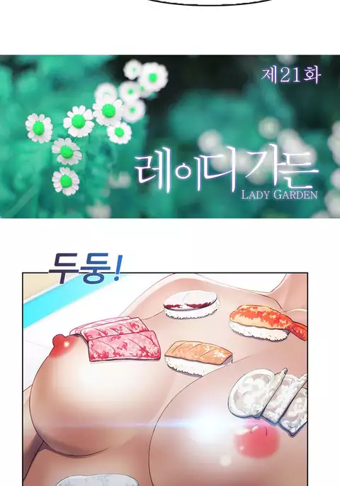 Lady Garden Ch.1-32