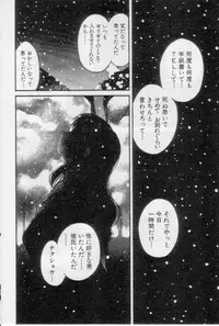 [Tanaka Yutaka] Virgin Night 2