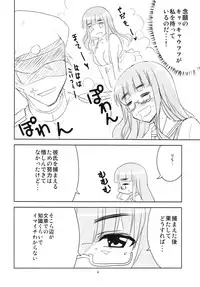 (Panzer☆Vor! 2) [BlueMage (Aoi Manabu)] Yoru no Nishizumi ryuu (Girls und Panzer)