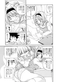 [Takashi Sano] Ranpara! (Lingerie Paradise) Vol. 2