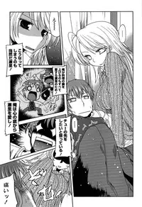 [Sawano Akira] Imouto Logic