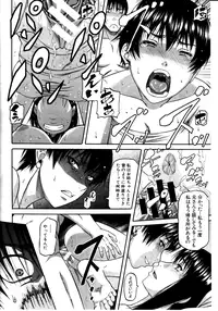 [Narushima Godou] Taboo Game Ch.01-04 (Comic Milf)