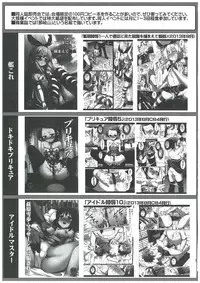 (C85) [Nagiyamasugi (Nagiyama)] KanMusu Ryoujoku 4 ~I... Inazuma no Choukyou o Miru no desu...~ (Kantai Collection -KanColle-)