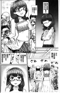 [Kumataro] Kyousei Kaikan Torokeochi [Chinese]