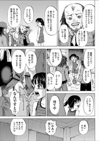 [Kawady MAX] Children - a child slaves [Digital]