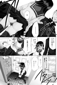 [Maccha Chamomo] Onnanoko wa Kimochi Ii Noni Sakaraenai no