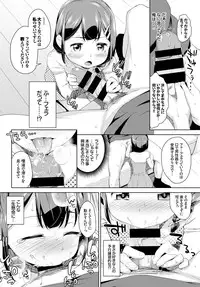 COMIC BAVEL 2016-12 [Digital]