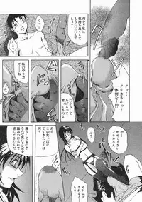COMIC MUJIN 2005-01