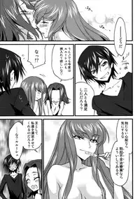 (C91) [Homura's R Comics (Yuuki Homura)] Nakayoshi Kallen-chan (Code Geass: Lelouch of the Rebellion)