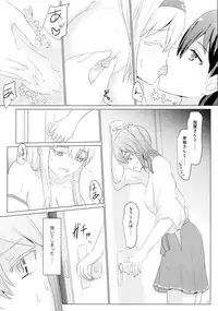 (C89) [ifpark.Com (ifpark)] Ikkousen to Gokousen no Kou Soushuuhen Kai (Kantai Collection -KanColle-)