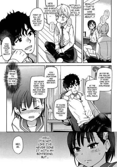 Girlfriend Boyfriend Girlfriend