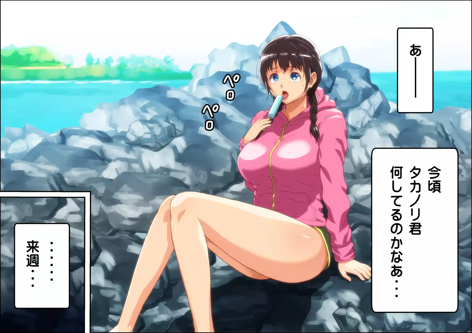 Kareshi Ga Irunoni Gouin Na Nanpa Otokotachi Ni Moteasobarechau Onnanoko