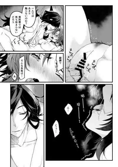 [しろ] イザラン (Granblue Fantasy) [Digital]