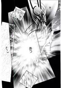 [Rocket Kyoudai] Boku no Suki na Kanojo