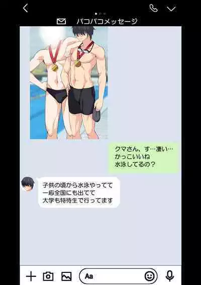 [NanokaH] NTR x Mamakatsu -Hitozuma Wakarase Choukyou Hen-