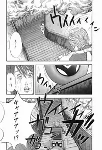 [Sakabe Shuuichi] Rape Vol.3