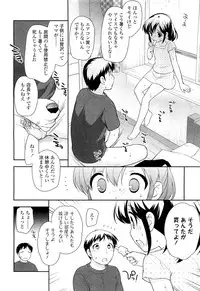 COMIC LO 2012-10 Vol. 103