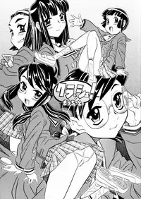 (C70) [Takaradamashii (Gorgeous Takarada)] Crush! Mouchotto [A Little More Crush] [English] [SaHa]