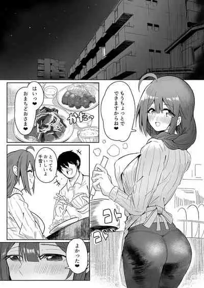 Bunny Chiyuki ni Ippai Chuki Shite