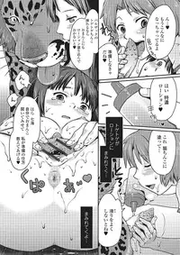 [Anchors] Kemono DIRECT 2