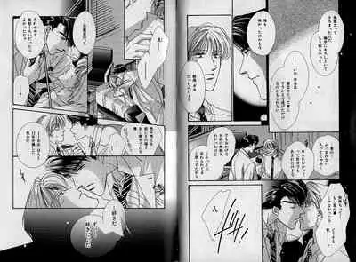 B-BOY Zips 09 先生特集