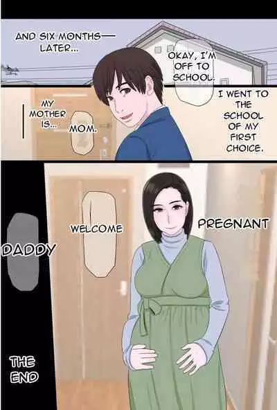 [Kintama Ookami] Seijun de Yasashii Okaa-san wa Suki desu ka 3 - Do you love your pure and gentle mother? 3 [English][DarklordMTLs]