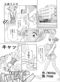 [Anthology] Girl's Parade 2000 4 (Various)