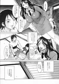 COMIC MUJIN 2005-01