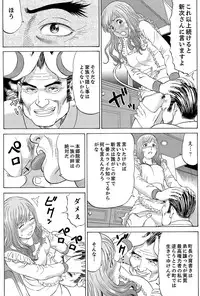 COMIC Saija 2015-09 Vol. 2