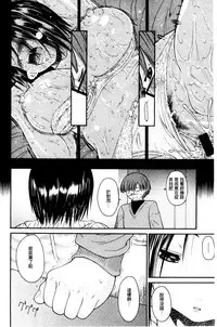 Service Time LOVER | 特別服務時間的LOVER