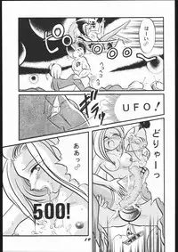 (SUPER3) [Y.M. Sensha (Yoshida Yoshimi, Matsumoto Himiko, Yukawa Mario)] Bessatsu Super Adult Book Mitsurin Kajuu β (Various)