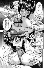 [Shihira Tatsuya] Shameless Girl [Digital]