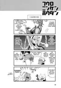 (C79) [R2 (Rakko)] Fuuro Ningen Houdan (Pokémon Black and White) [English] {doujin-moe.us}