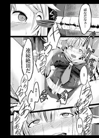 [Ke-kiyasan (Keiki)] Kuroku Nigoru Mizude (Kantai Collection -KanColle-) [Digital]