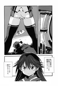 (COMIC1☆7) [Ryanhan Shibari (Uetsuka Ei, Pokiri)] operation 0 (Vividred Operation)