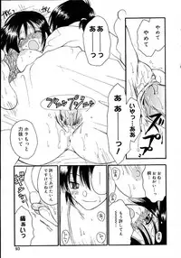 [Inomoto Rikako] Onnanoko Channel